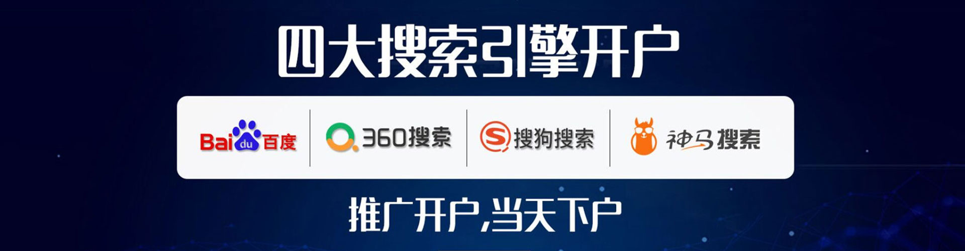 文登头条信息流