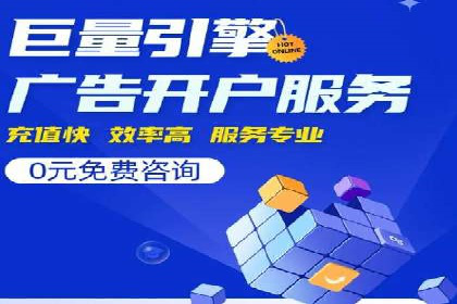 掌握SEM竞价培训，打造高效广告投放团队